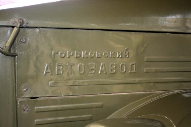 It's a Russian truck.