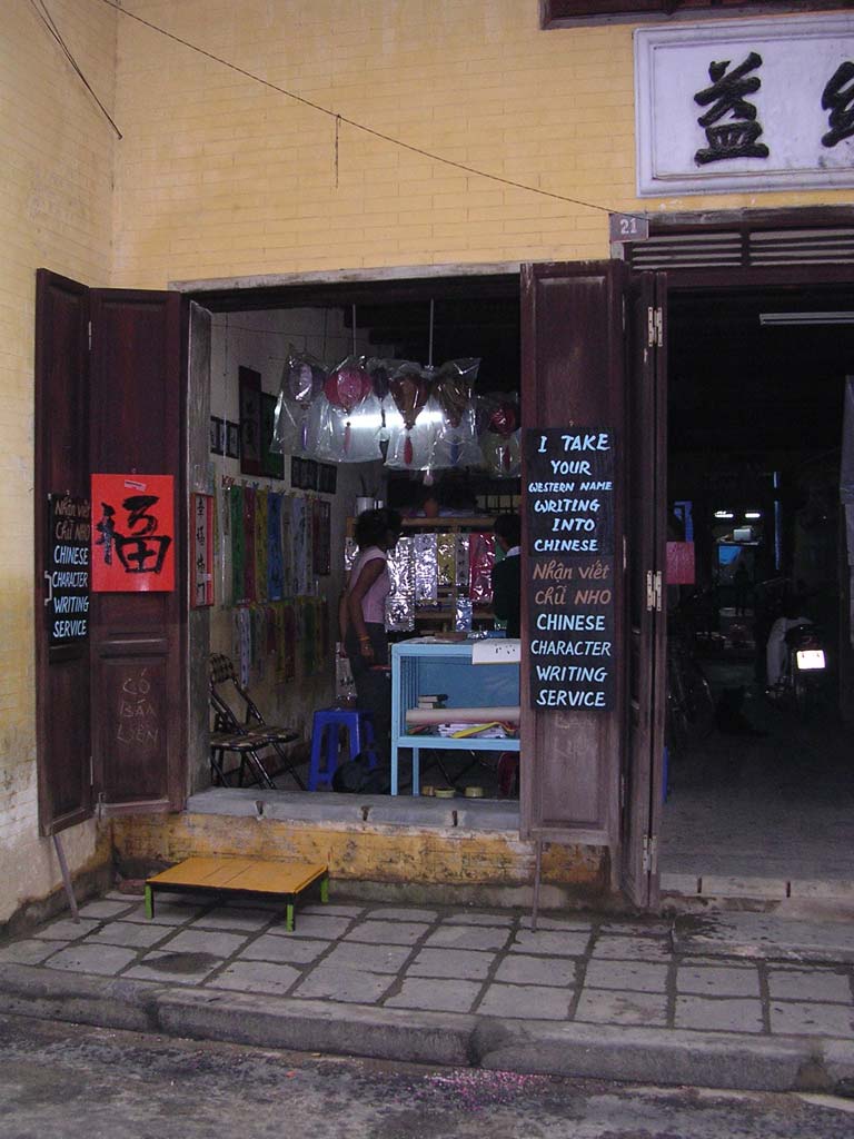 An indispensable local service at Hoi An, Vietnam