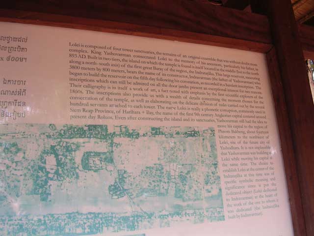 Information board at the entrance