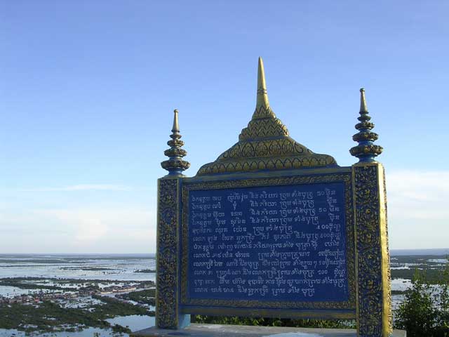 Beautiful Khmer script at Phnom Krom, Siem Reap - translations welcome
