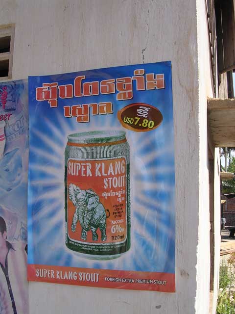 Extraordinarily expensive beer advertised in Cambodia