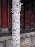 Intricately ornamented pillar